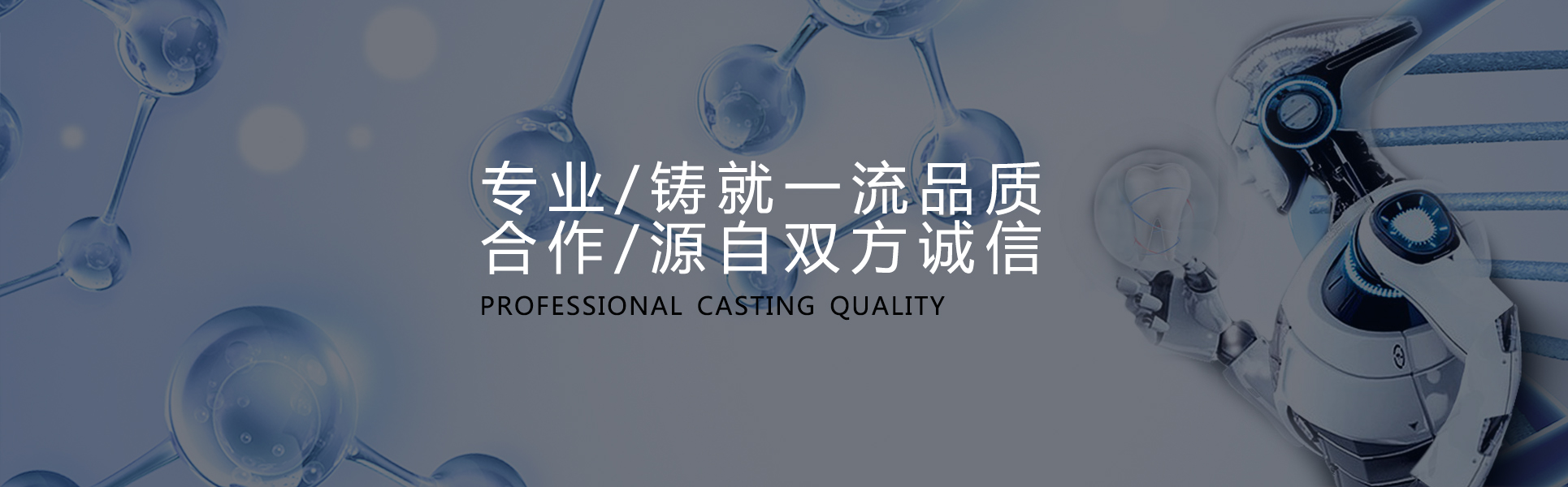 广州口腔医院